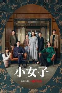 Little Women - Posters