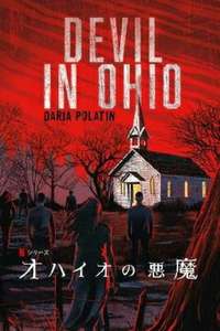 Devil in Ohio - Posters