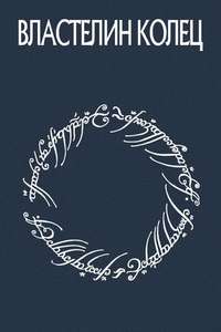 The Lord of the Rings: The Rings of Power - Posters