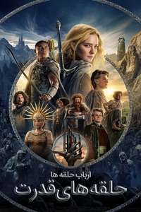The Lord of the Rings: The Rings of Power - Posters