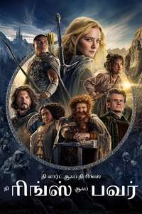 The Lord of the Rings: The Rings of Power - Posters