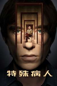 The Patient - Posters