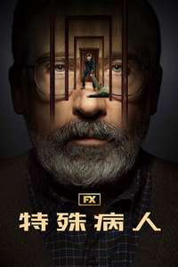 The Patient - Posters