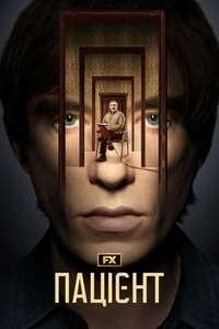 The Patient - Posters