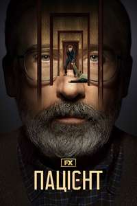 The Patient - Posters
