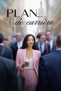 Partner Track - Poster