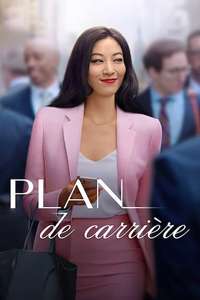 Partner Track - Poster