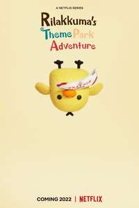 Rilakkuma's Theme Park Adventure - Posters