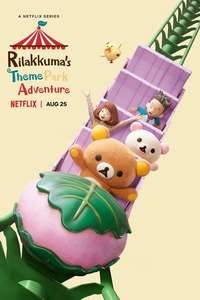 Rilakkuma's Theme Park Adventure - Posters