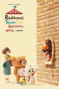 Rilakkuma's Theme Park Adventure - Posters