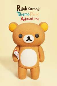 Rilakkuma's Theme Park Adventure - Posters