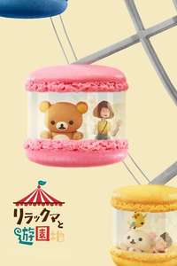 Rilakkuma's Theme Park Adventure - Posters