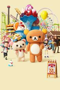 Rilakkuma's Theme Park Adventure - Posters