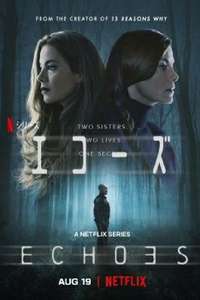 Echoes - Posters