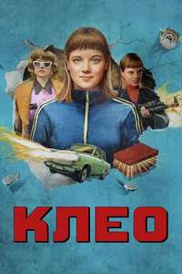 Kleo - Posters