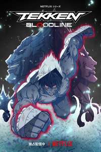 Tekken: Bloodline - Posters