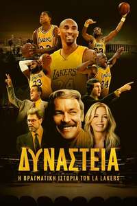 Legacy: The True Story of the LA Lakers - Posters