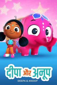 Deepa And Anoop - Poster