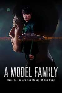 A Model Family - Posters