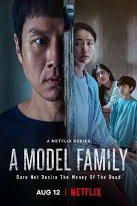 A Model Family - Posters