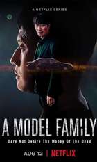 A Model Family