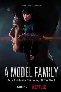 A Model Family - Posters