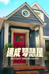 Instant Dream Home - Posters