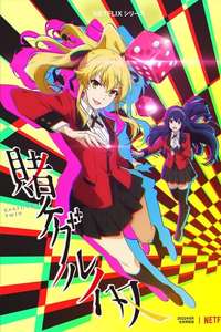 KAKEGURUI TWIN - Posters