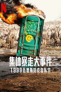 Trainwreck: Woodstock '99 - Posters