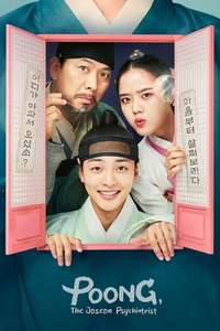 Poong The Joseon Psychiatrist - Posters