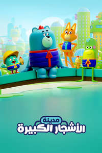 Big Tree City - Poster