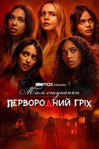 Pretty Little Liars: Original Sin - Posters