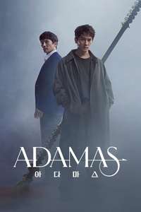 Adamas - Posters