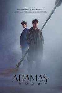 Adamas - Posters