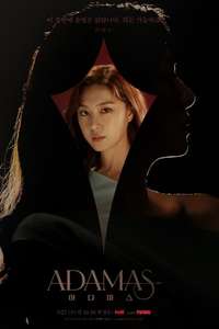 Adamas - Posters