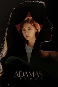 Adamas - Posters