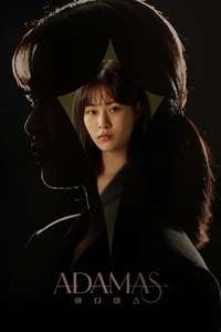 Adamas - Posters