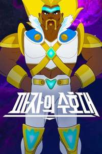 Farzar - Posters