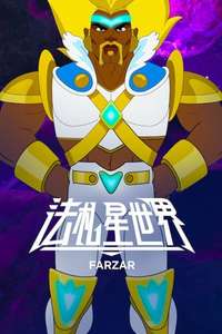 Farzar - Posters