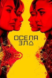 Resident Evil - Posters
