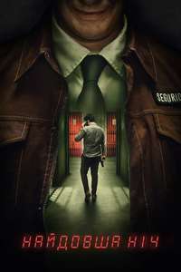 The Longest Night - Posters