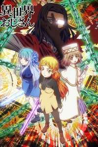Uncle From Another World - Posters