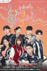 Sing Again - Posters