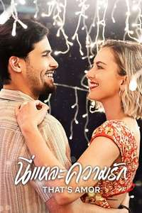 That's Amor - Posters