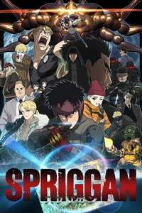 Spriggan - Posters