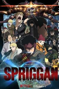 Spriggan - Posters