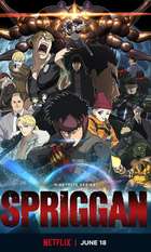Spriggan