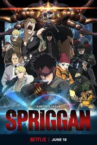 Spriggan - Posters