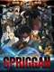 Spriggan