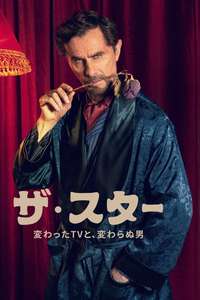 The Heartthrob: TV Changed  He Didn’t - Posters